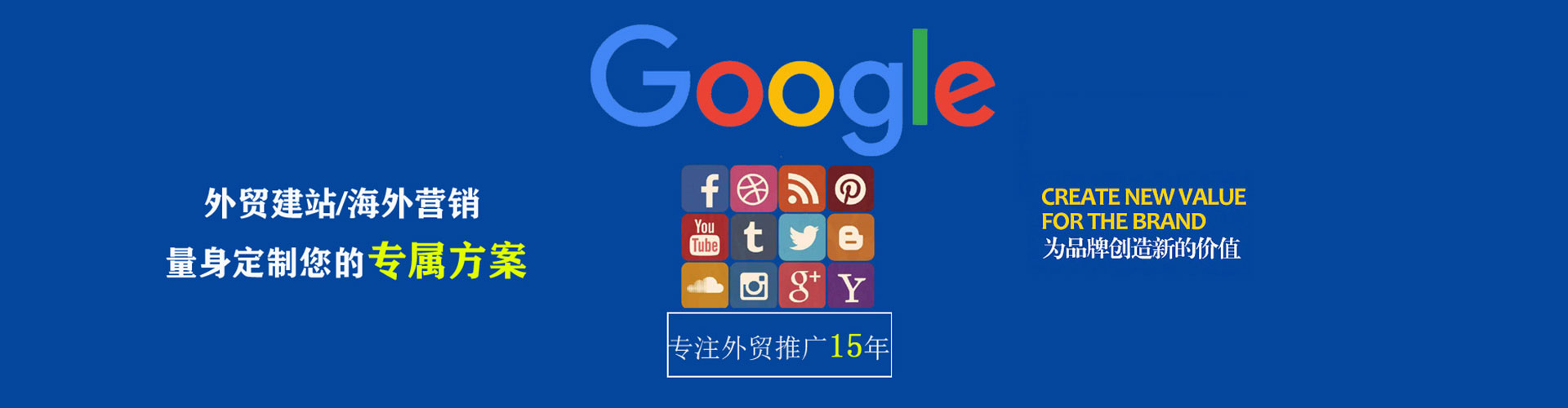 古蔺sem运营