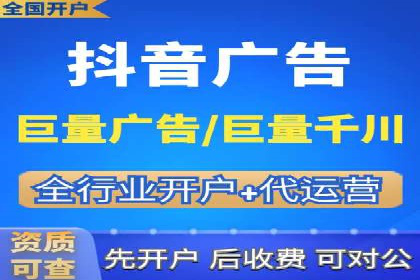 信息流广告投放策略：实战案例与优化路径