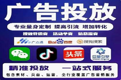 信息流优化师案例：打造爆款图文广告解析